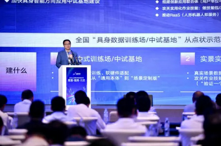 数智潮涌齐鲁 链接元启未来——2026山东数字强省宣传月启动