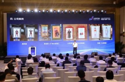 数智潮涌齐鲁 链接元启未来——2026山东数字强省宣传月启动