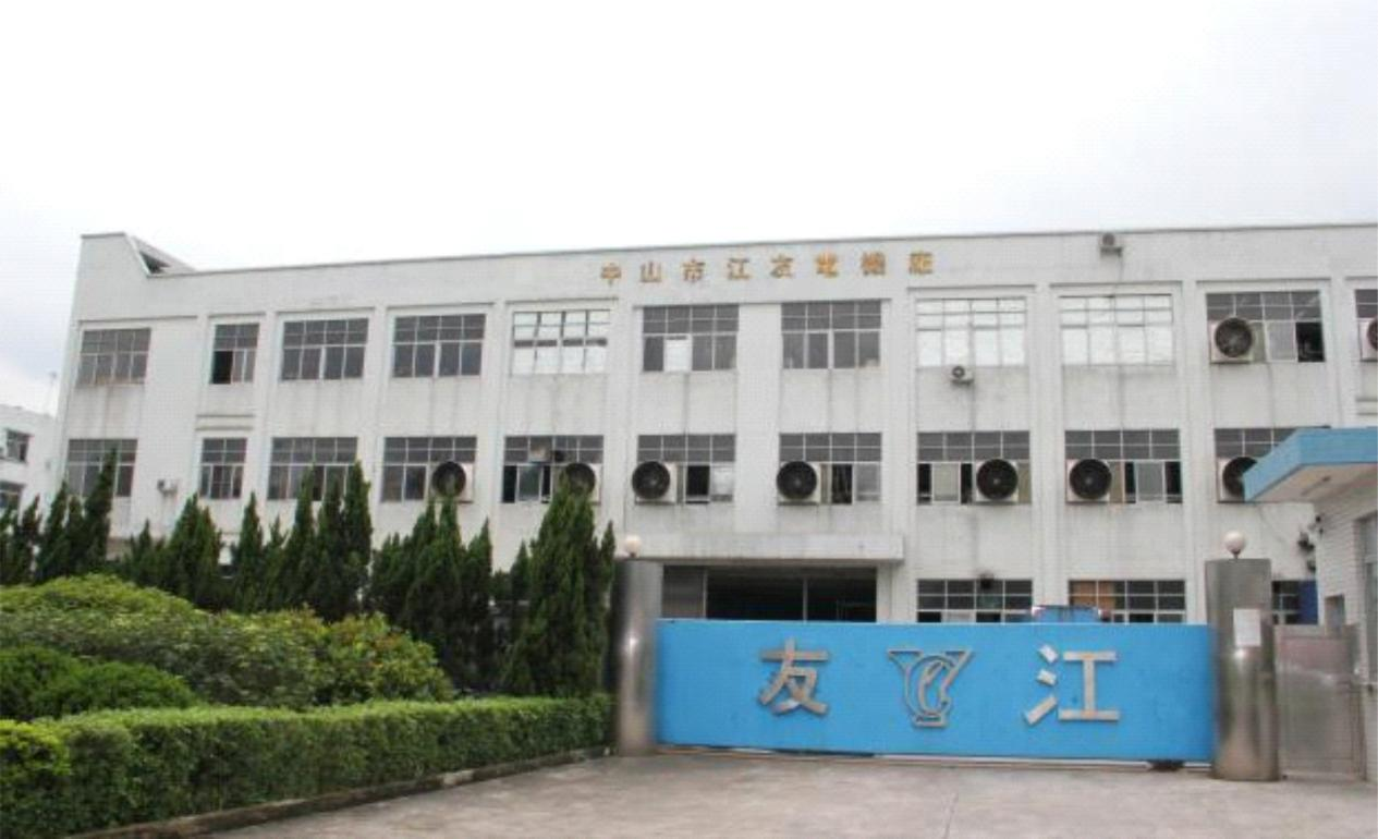 政前方丨 中山向上，五年涅槃海天阔