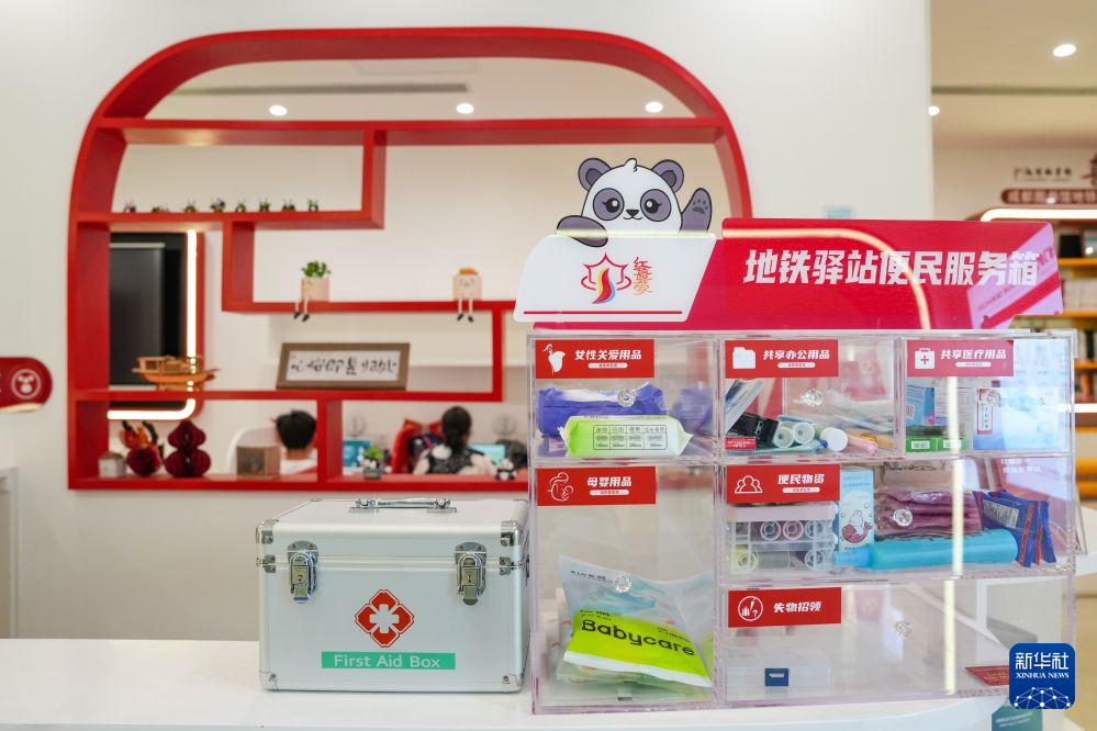 成都地铁开放纳凉区:热浪里的共享“清凉”