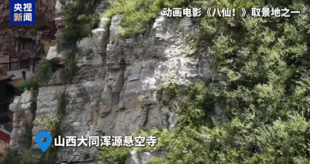 接连“制造”动画爆款,成都高新区造就中国影视产业的“蓬莱岛” 图片