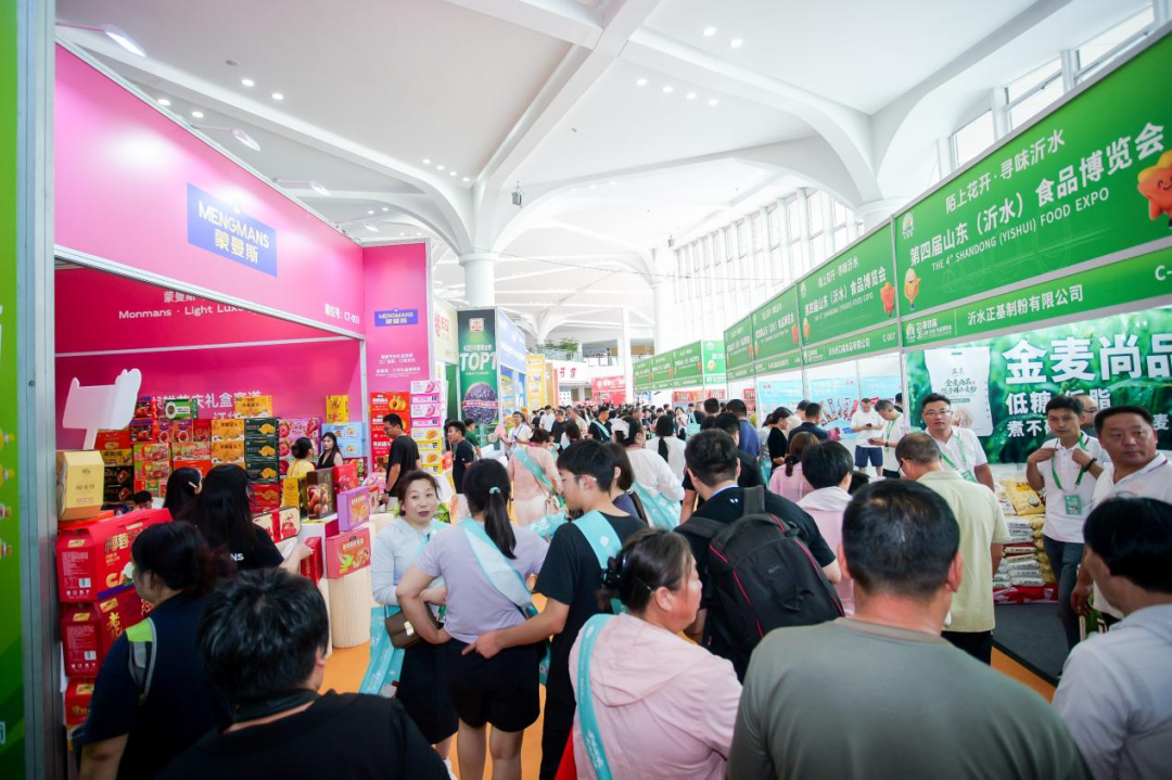 陌上花开·寻味沂水 | 8月9日,2026第四届山东(沂水)食品博览会盛大开幕