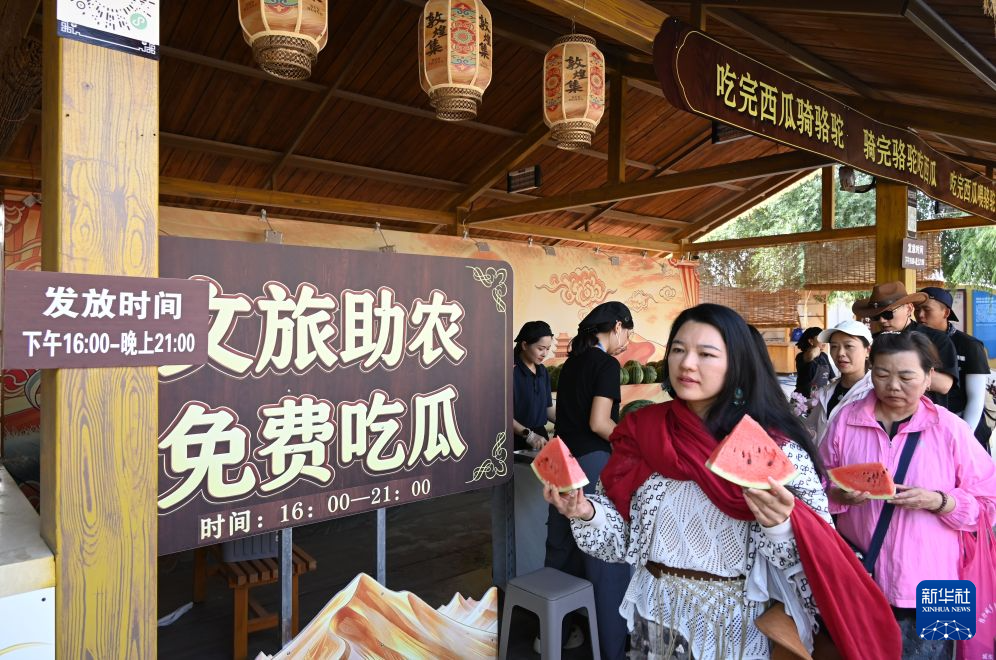 甘肃敦煌:来大漠免费吃瓜