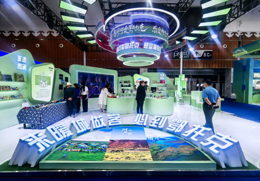 数智赋能传文脉 匠心绽放新光彩 | 鄂托克旗多元文化成果亮相2026鄂尔多斯文化创意产业品牌建设宣传推广活动周