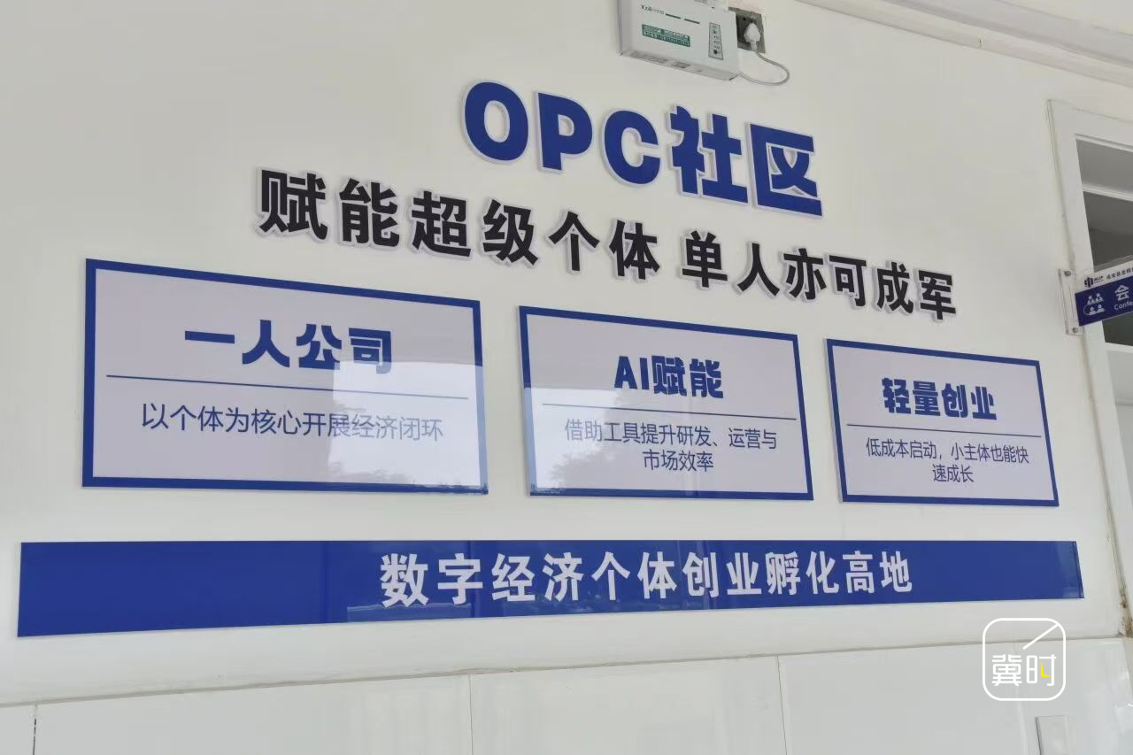河北省首张县级人工智能OPC算力券在邯郸成安发布