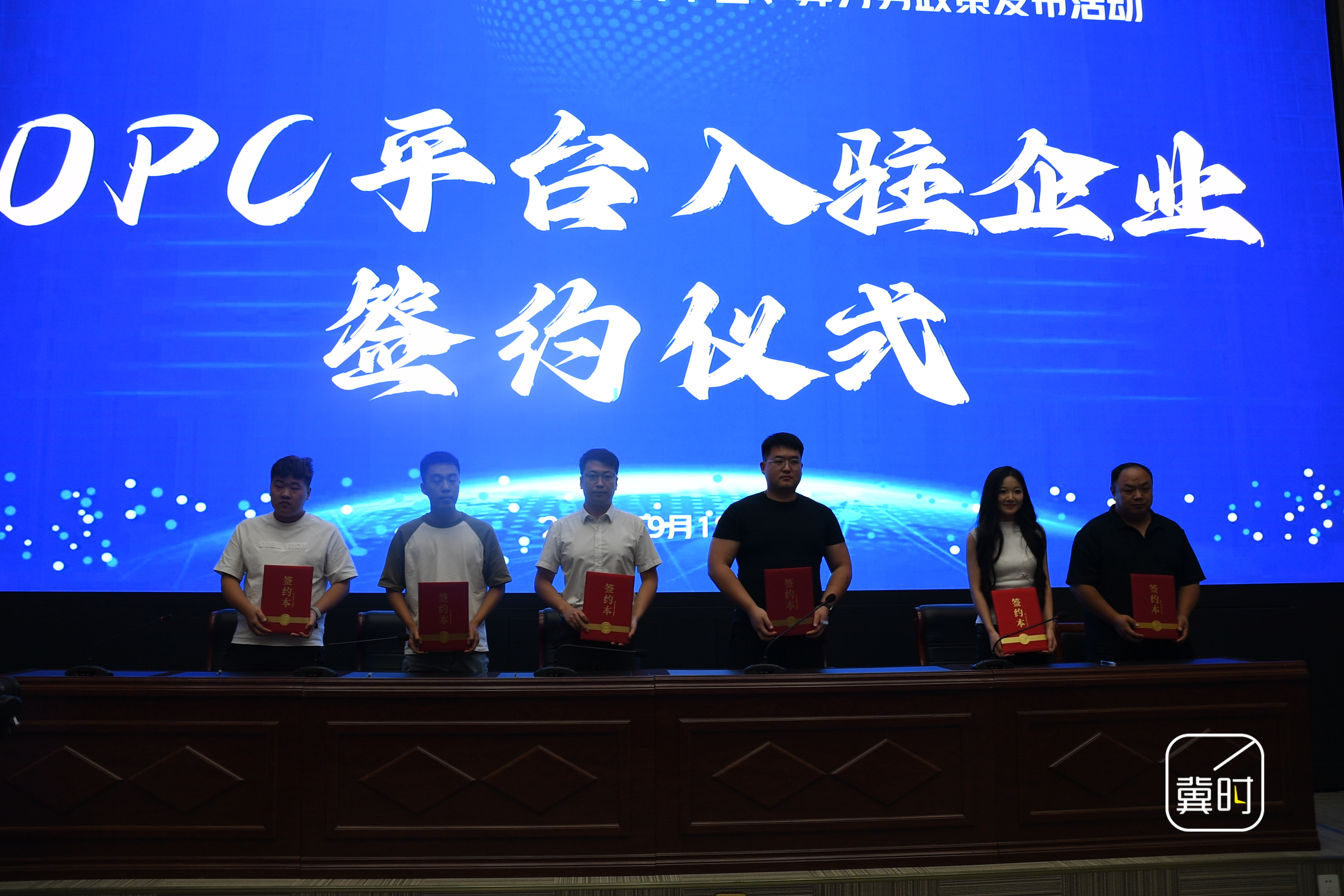 河北省首张县级人工智能OPC算力券在邯郸成安发布