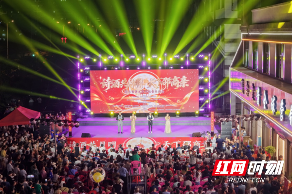 诗月寄乡情 !邵东第九届中秋音乐诗会唱响发展新声 9d420cce-8800-4f9e-bb2d-b6b7ffd91711.png