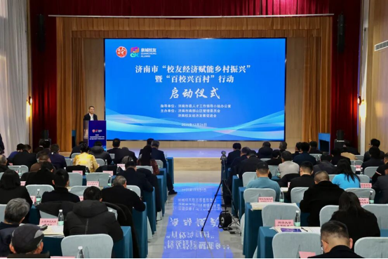 人才经济看济南·叁|校友连乡情,节会聚英才