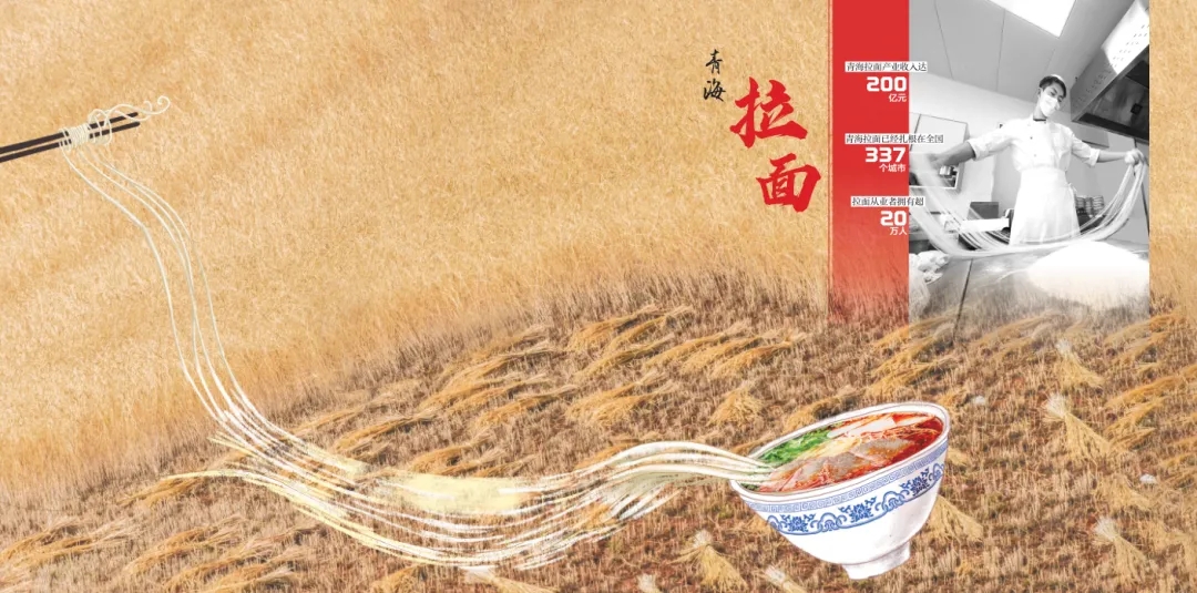 《青海省农牧业产业故事》发布:以文为脉赋能特色产业高质量发展 《青海省农牧业产业故事》发布:以文为脉赋能特色产业高质量发展